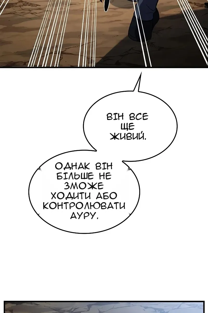 Сторінка 122