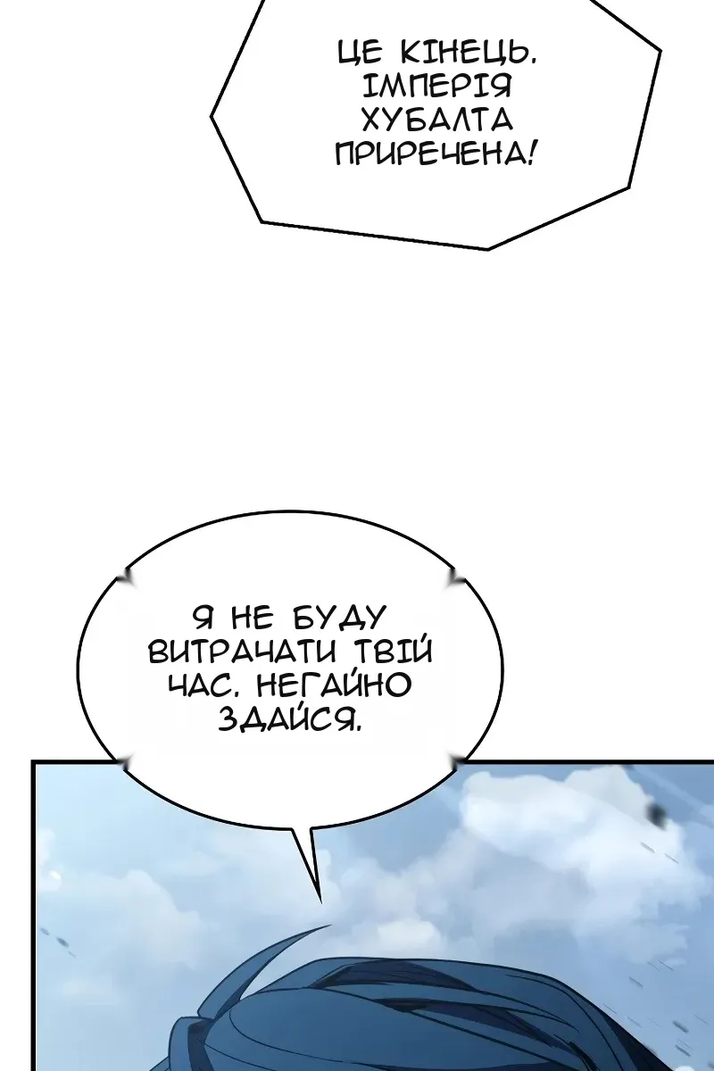 Сторінка 126