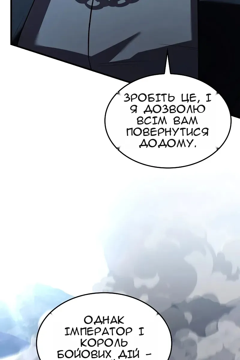 Сторінка 128