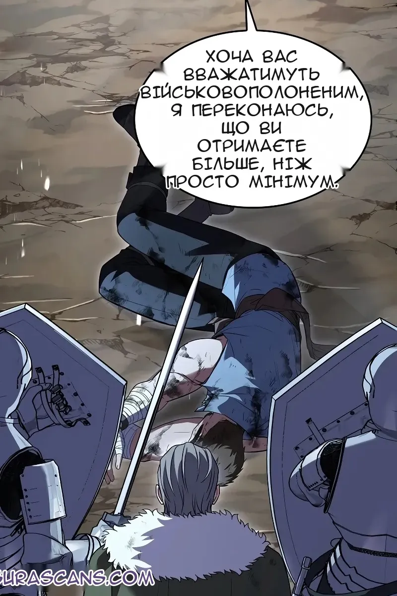 Сторінка 130