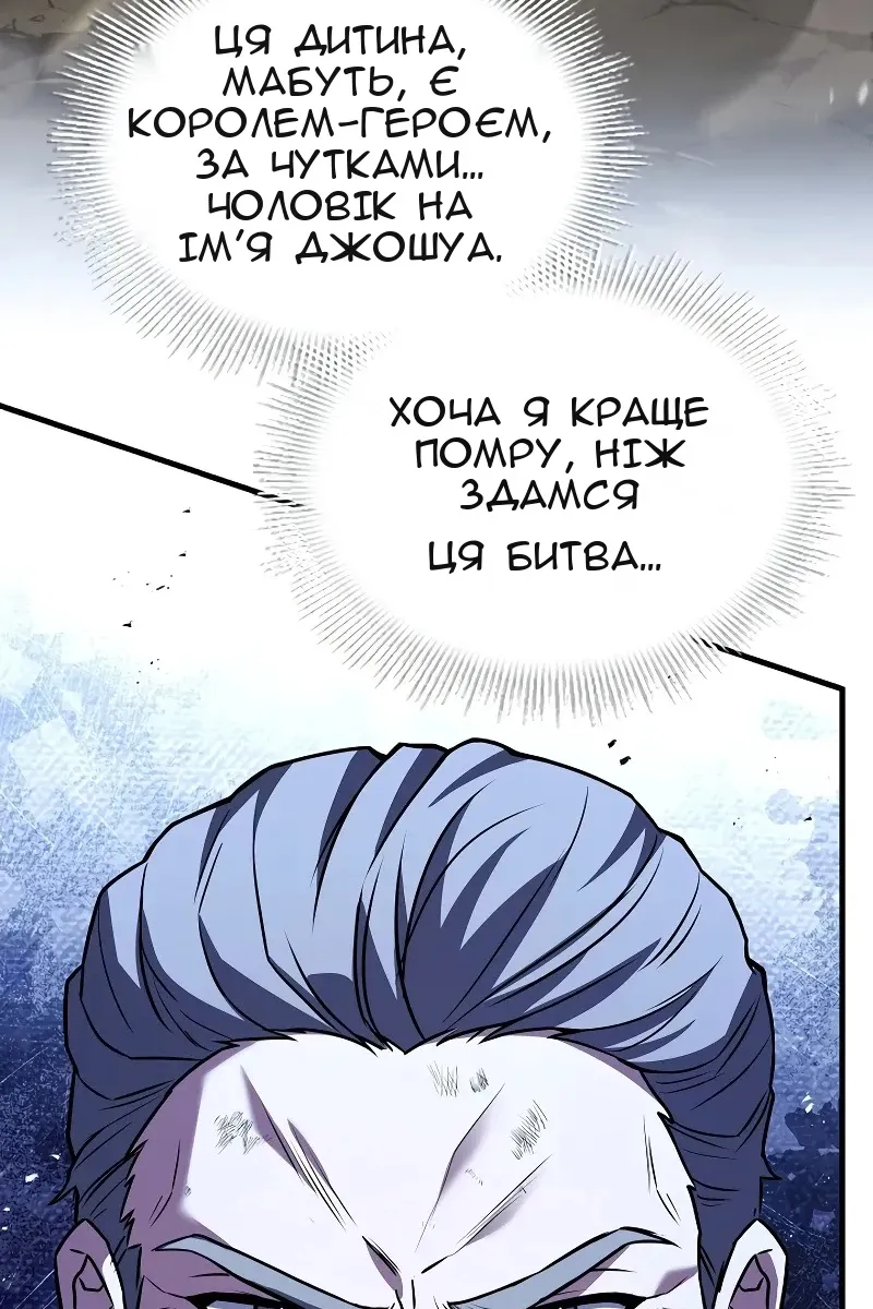 Сторінка 132
