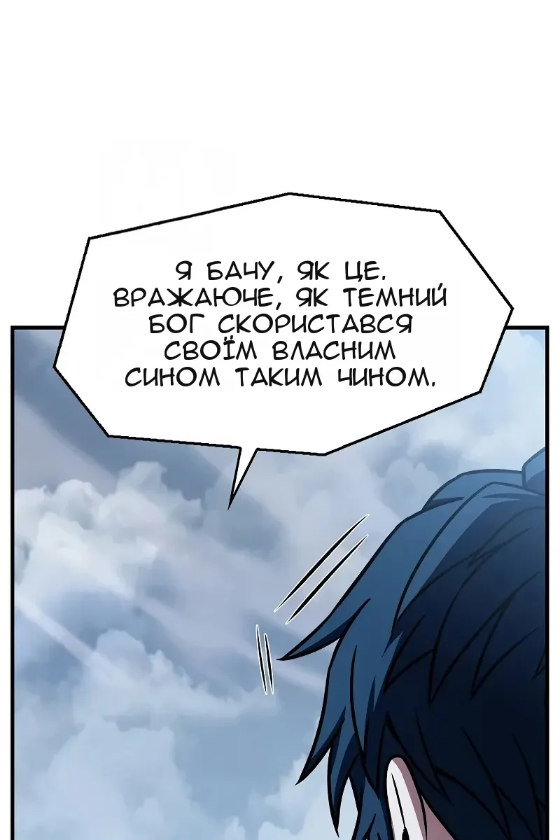 Сторінка 134