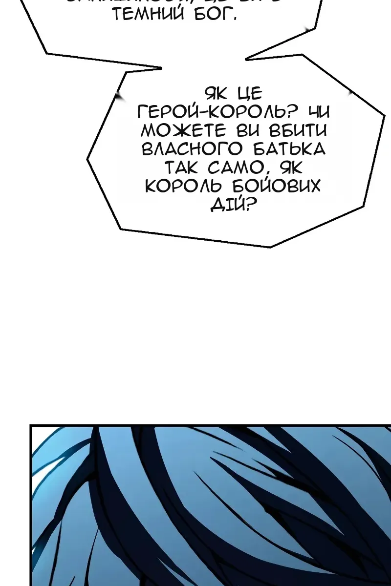 Сторінка 136