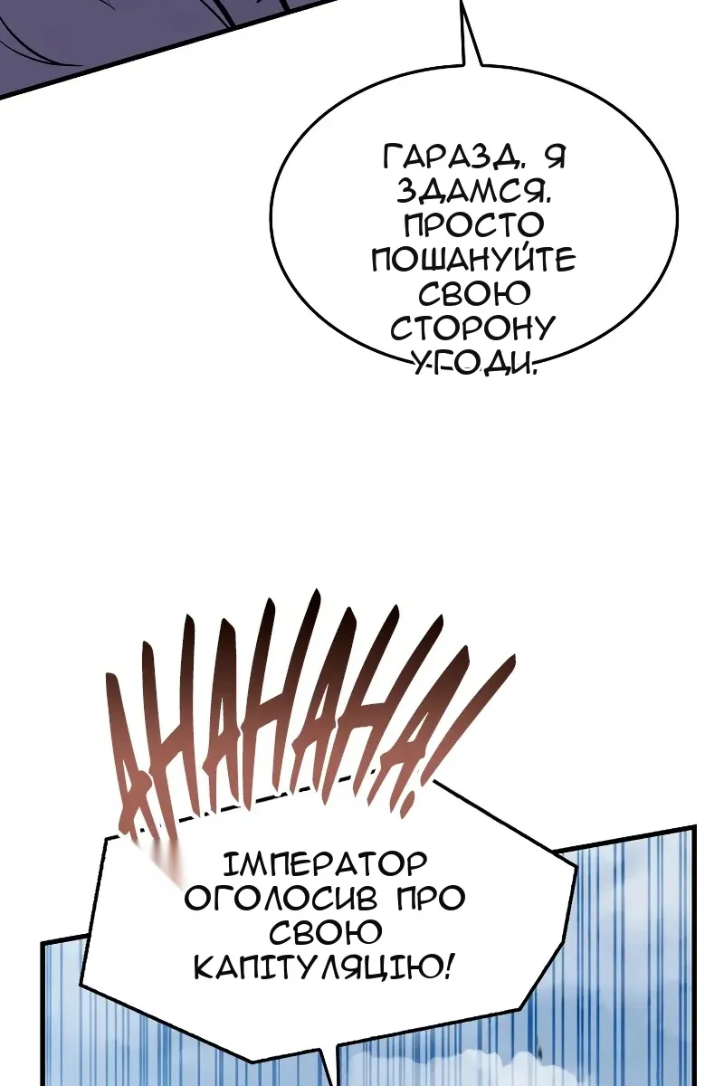 Сторінка 140