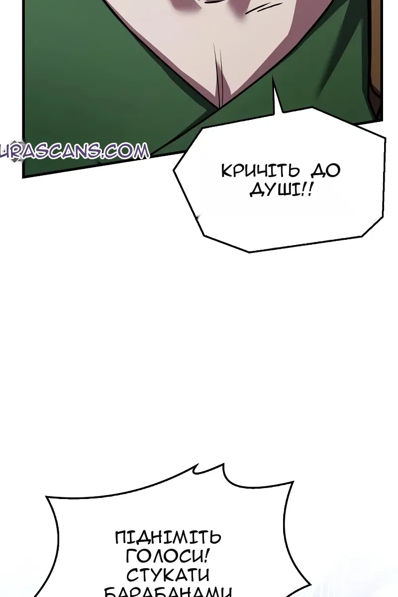 Сторінка 142