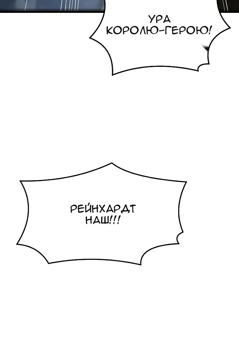 Сторінка 147