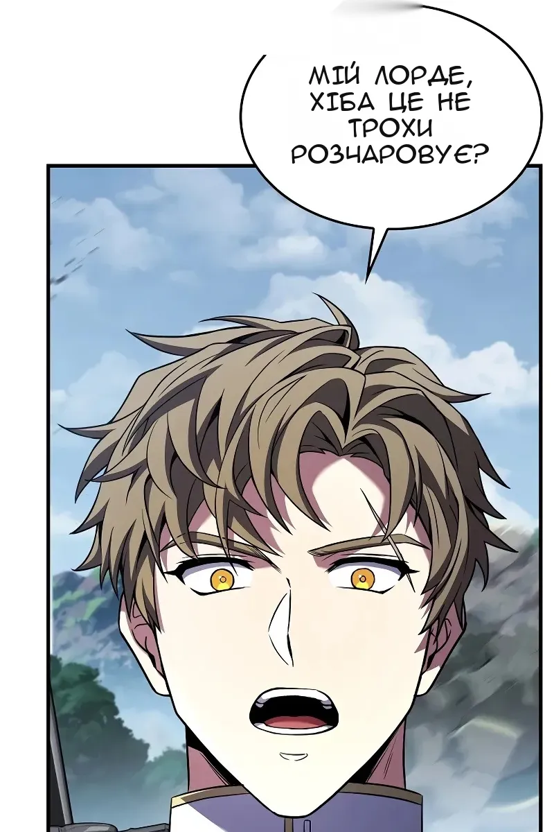 Сторінка 150
