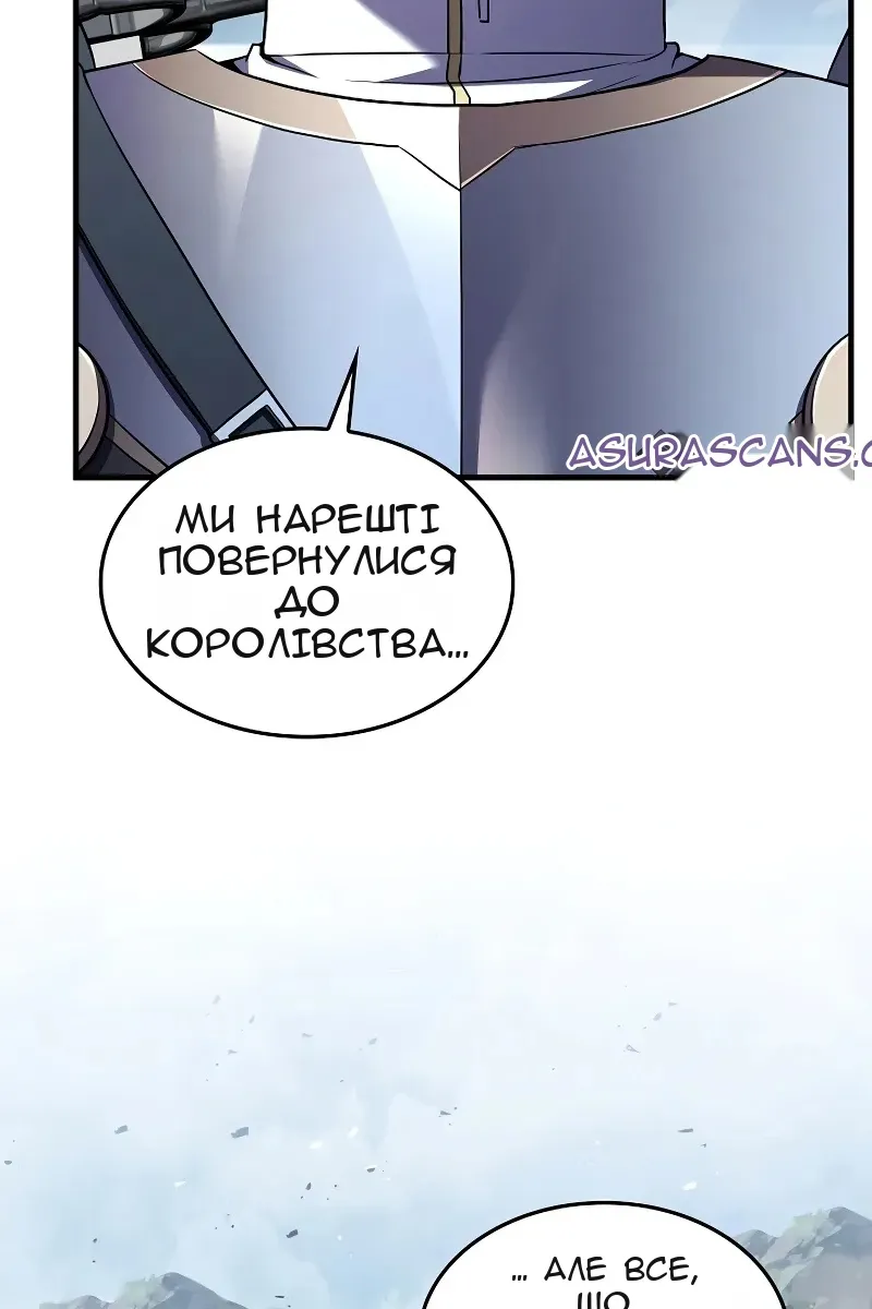 Сторінка 151