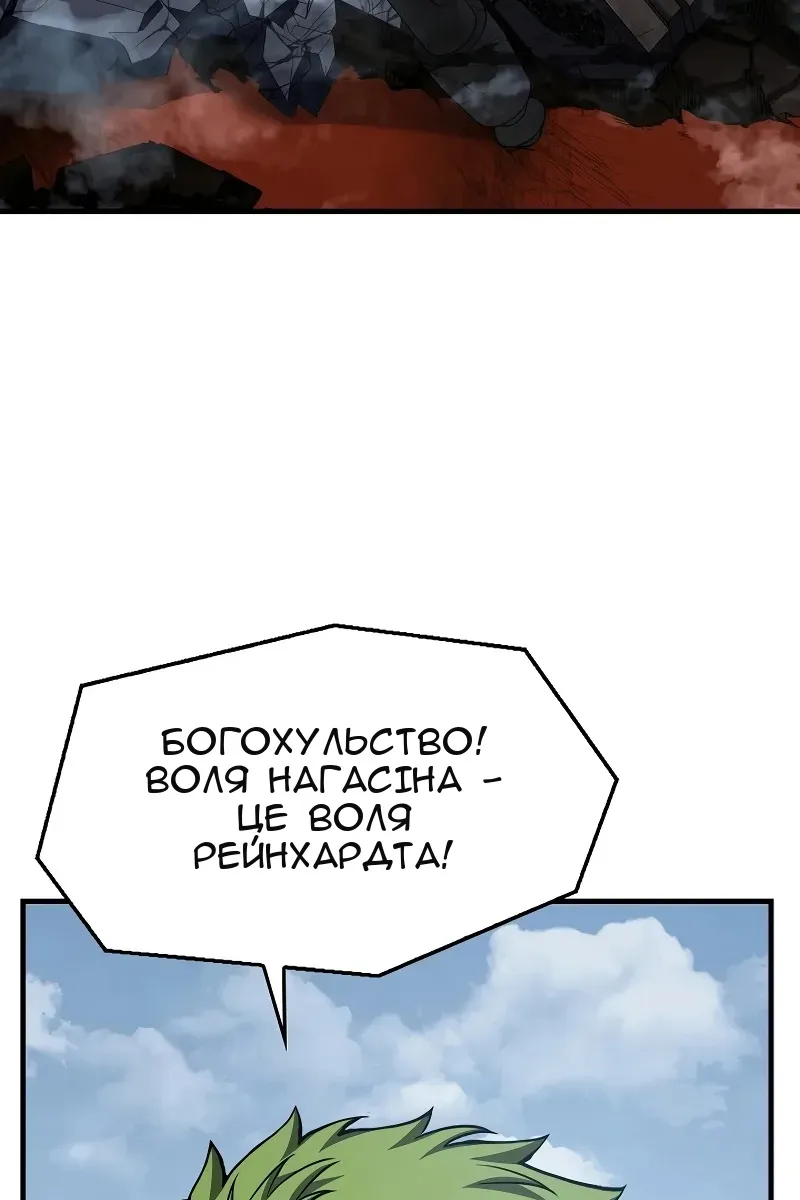 Сторінка 154