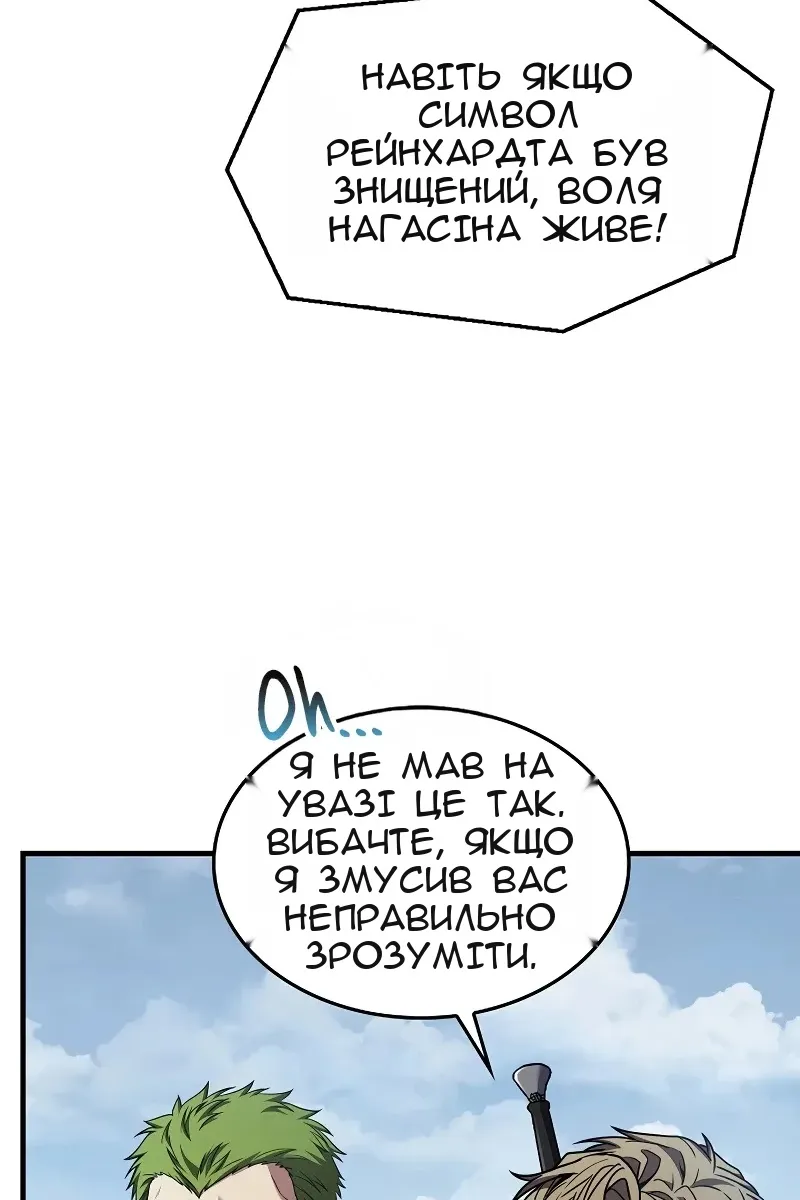 Сторінка 156