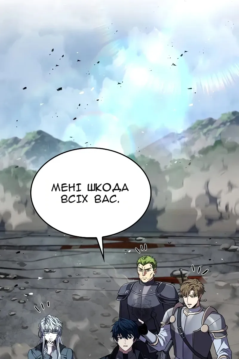 Сторінка 158
