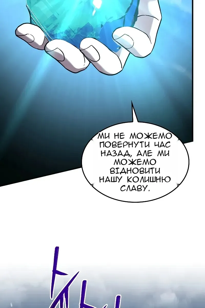 Сторінка 162