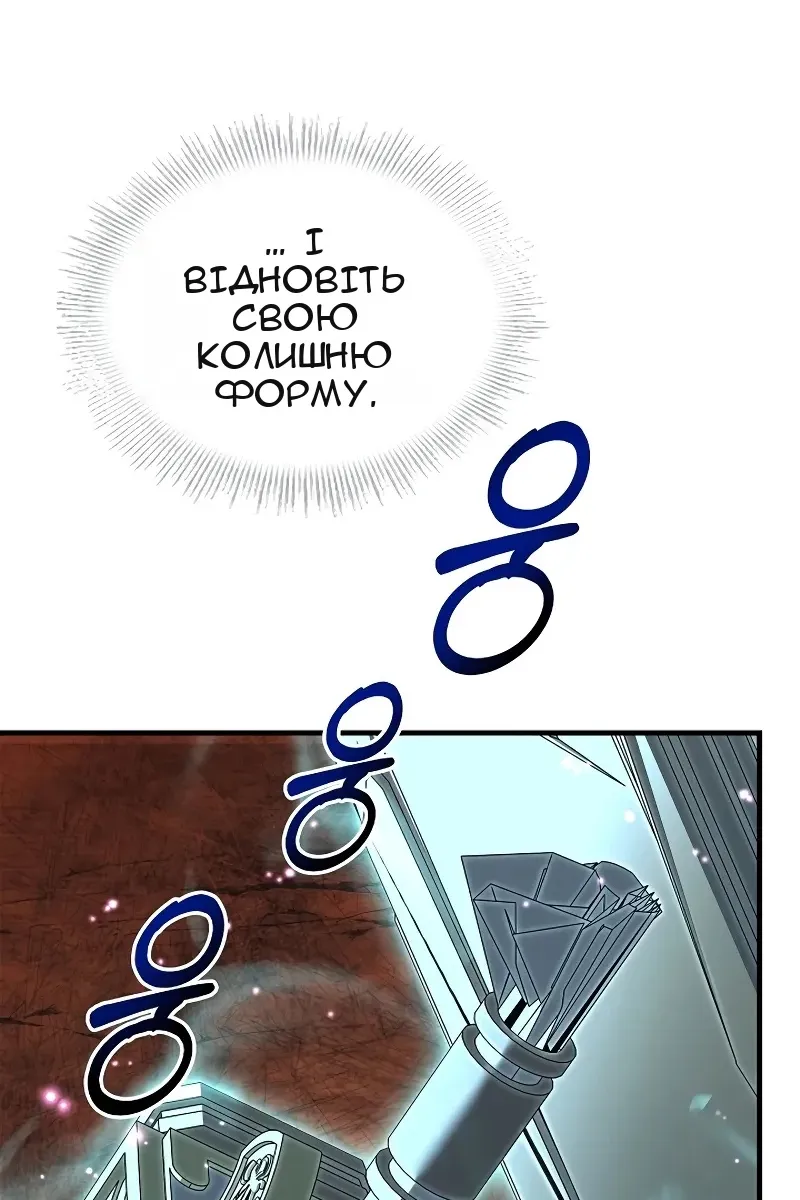 Сторінка 166