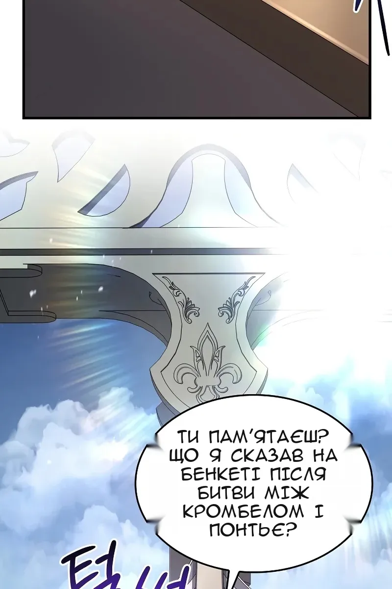 Сторінка 176