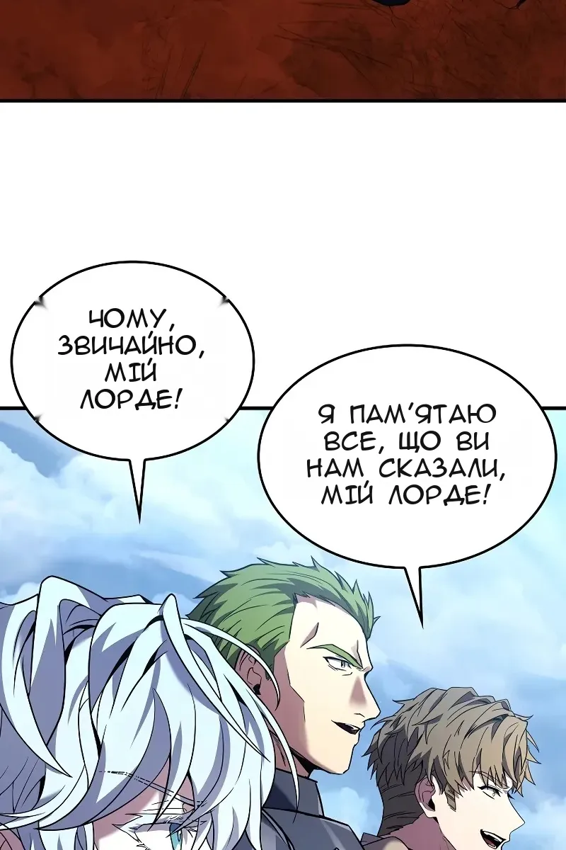 Сторінка 179