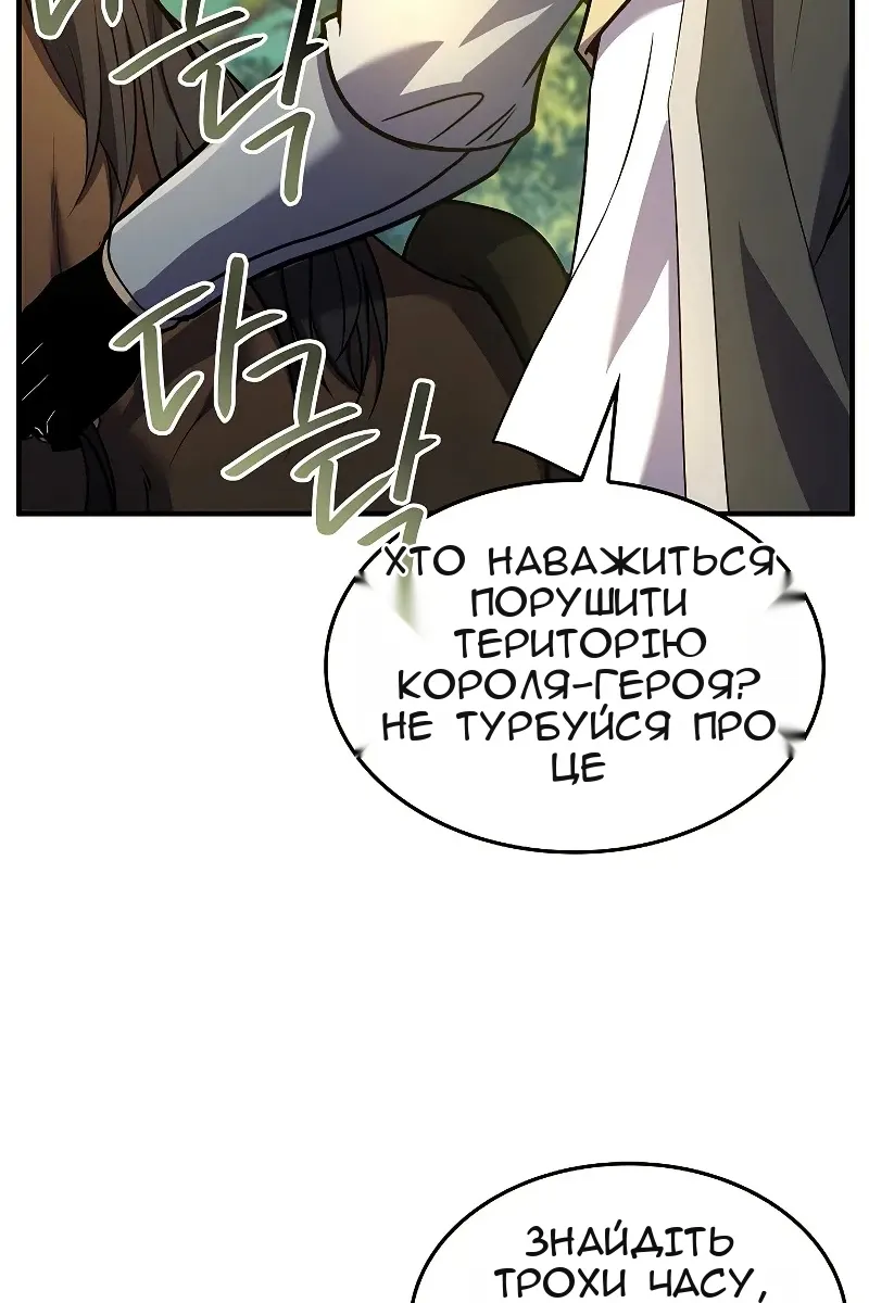 Сторінка 6