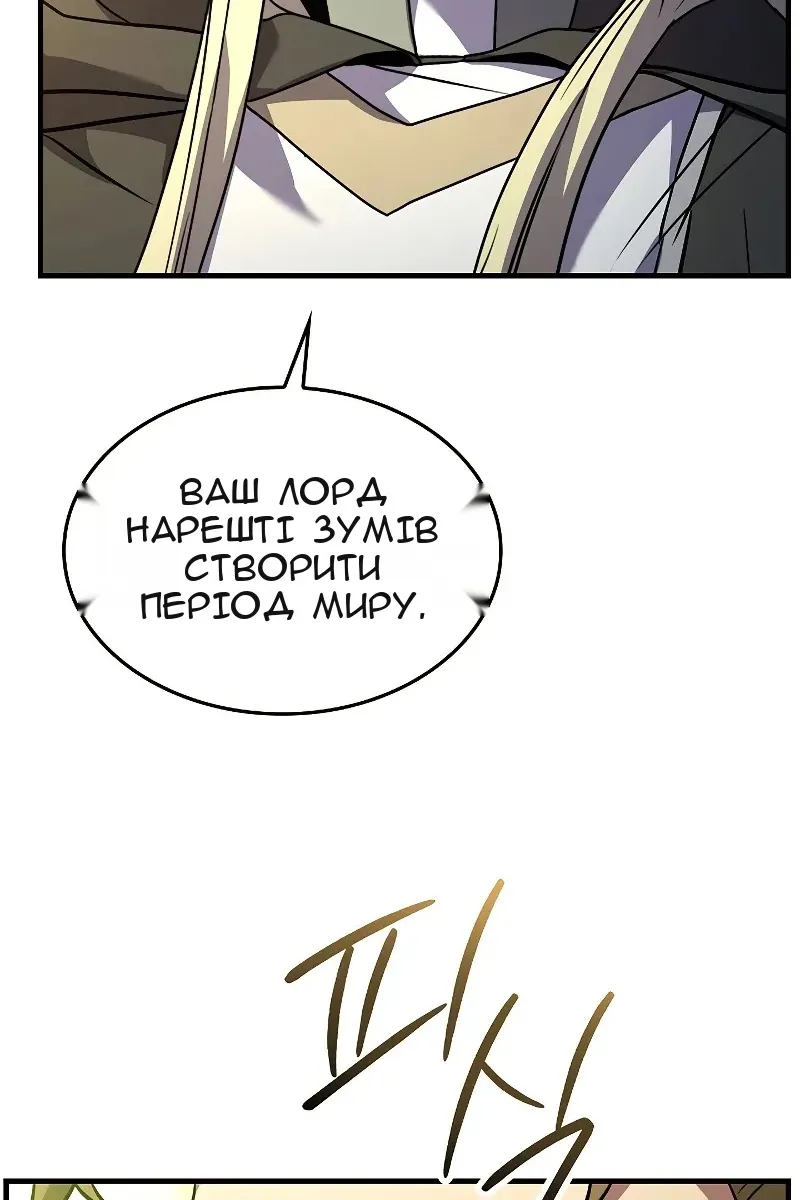 Сторінка 8