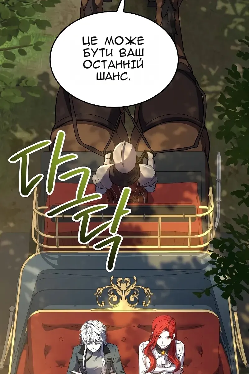 Сторінка 11