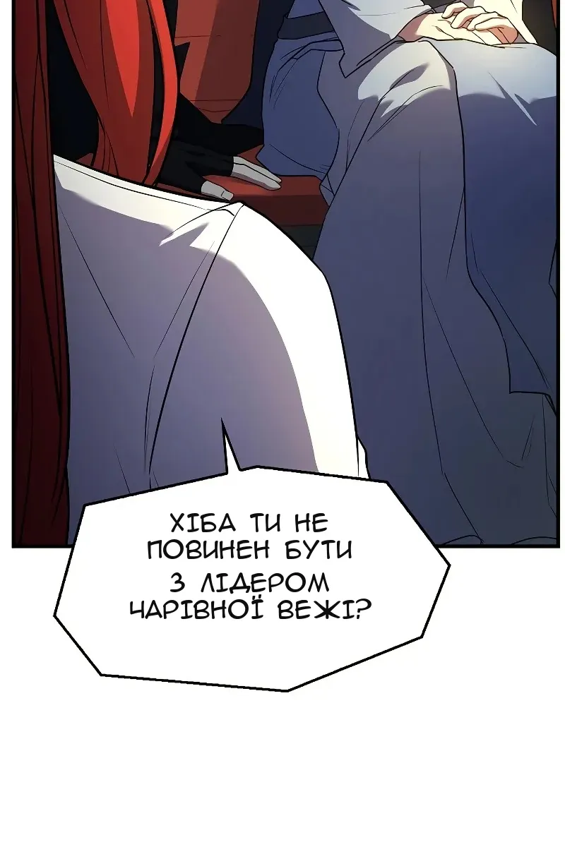 Сторінка 16