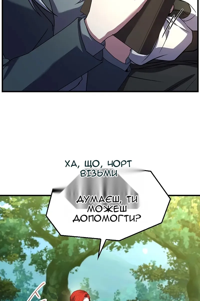 Сторінка 23