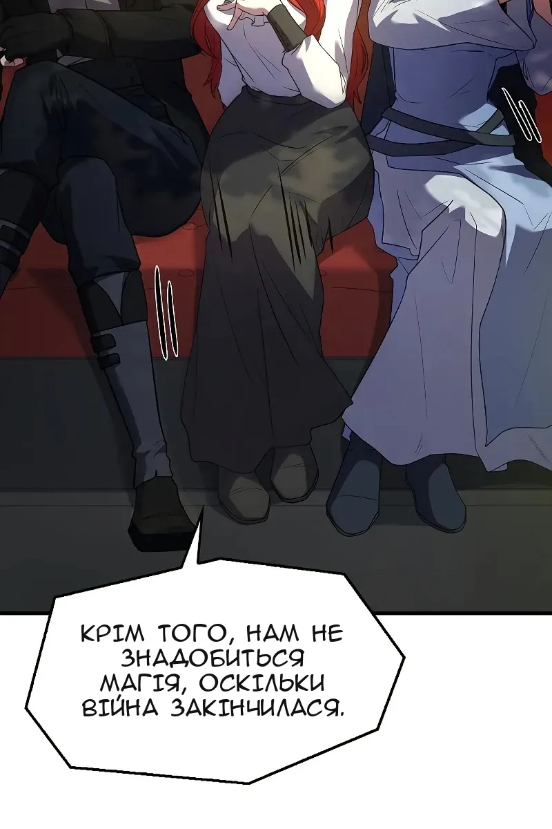 Сторінка 26