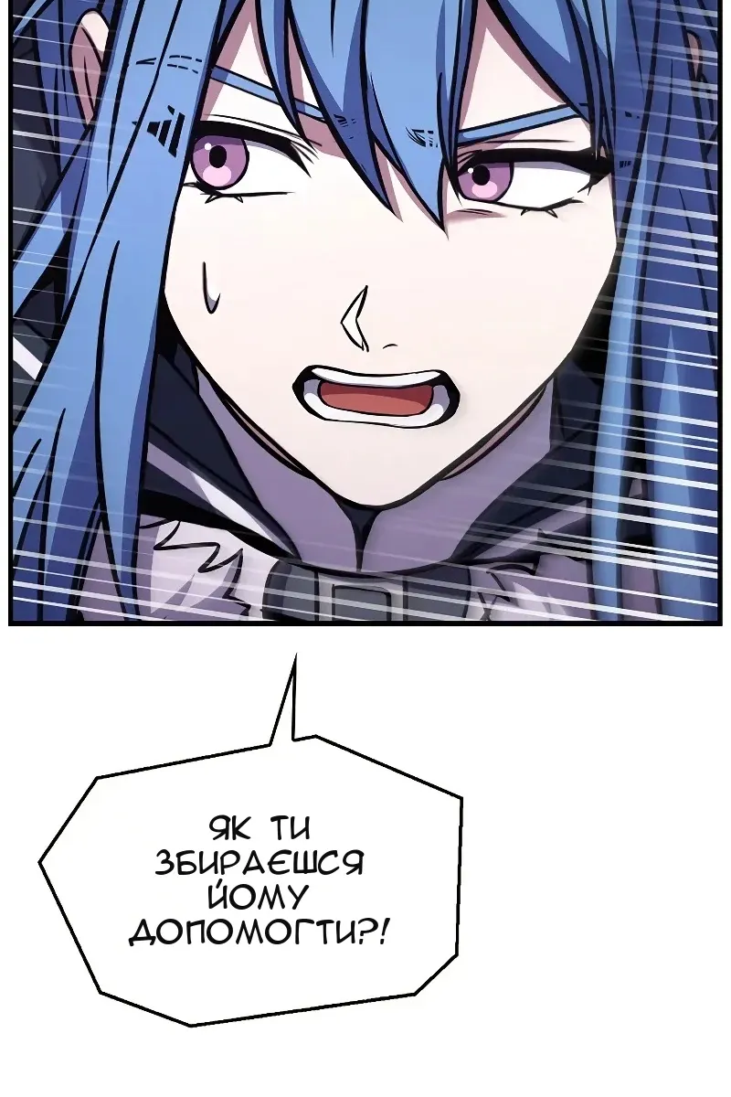 Сторінка 28