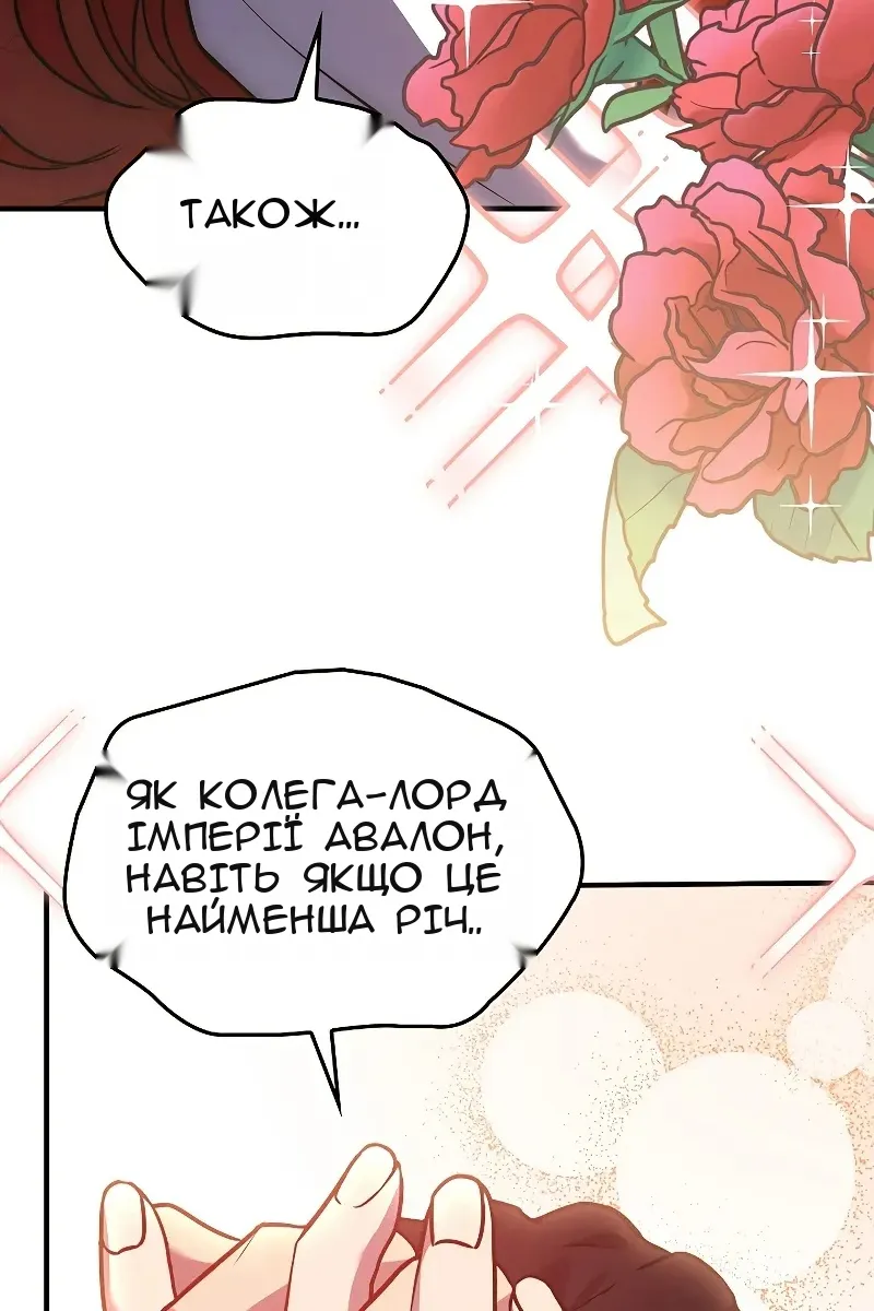 Сторінка 31