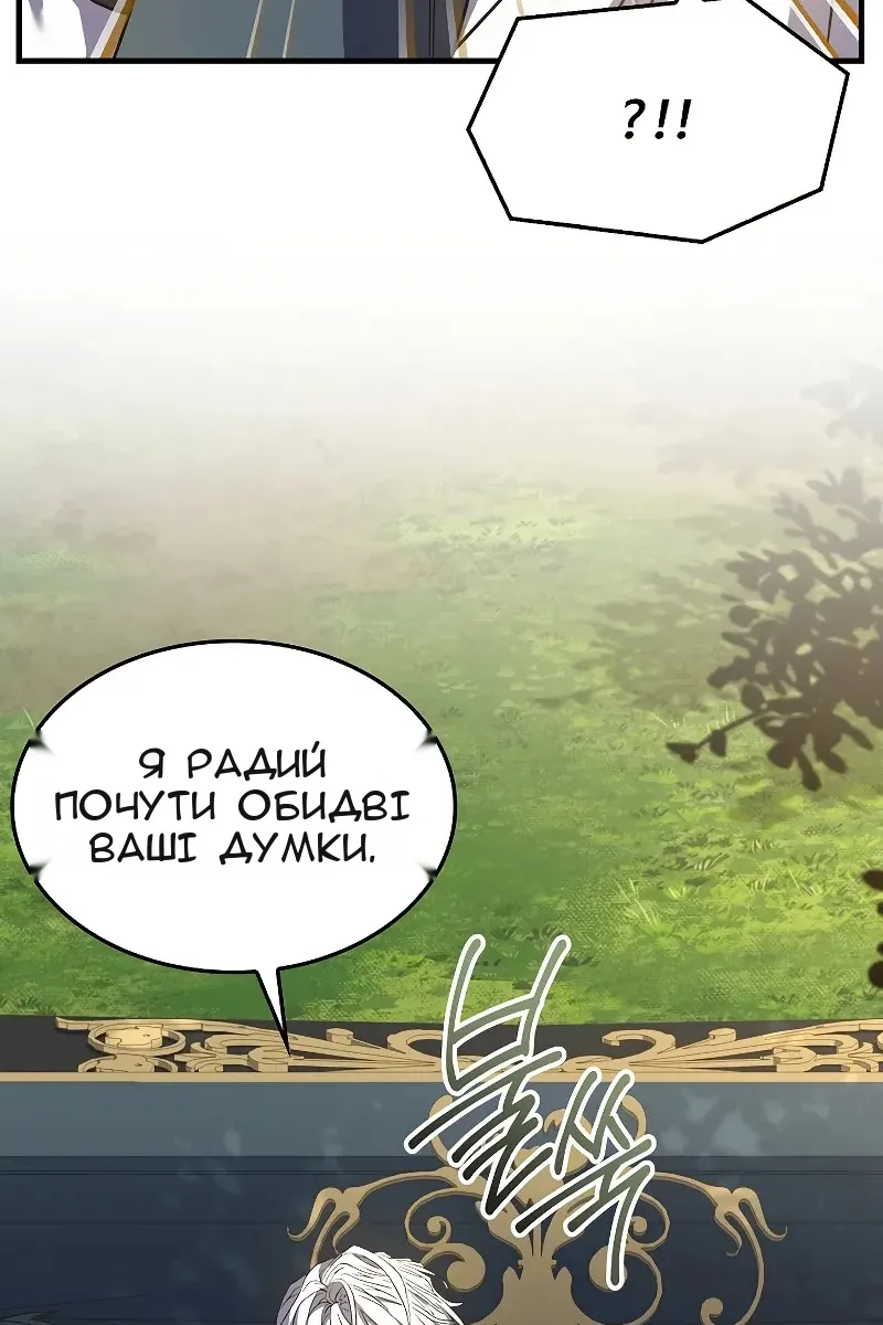 Сторінка 39