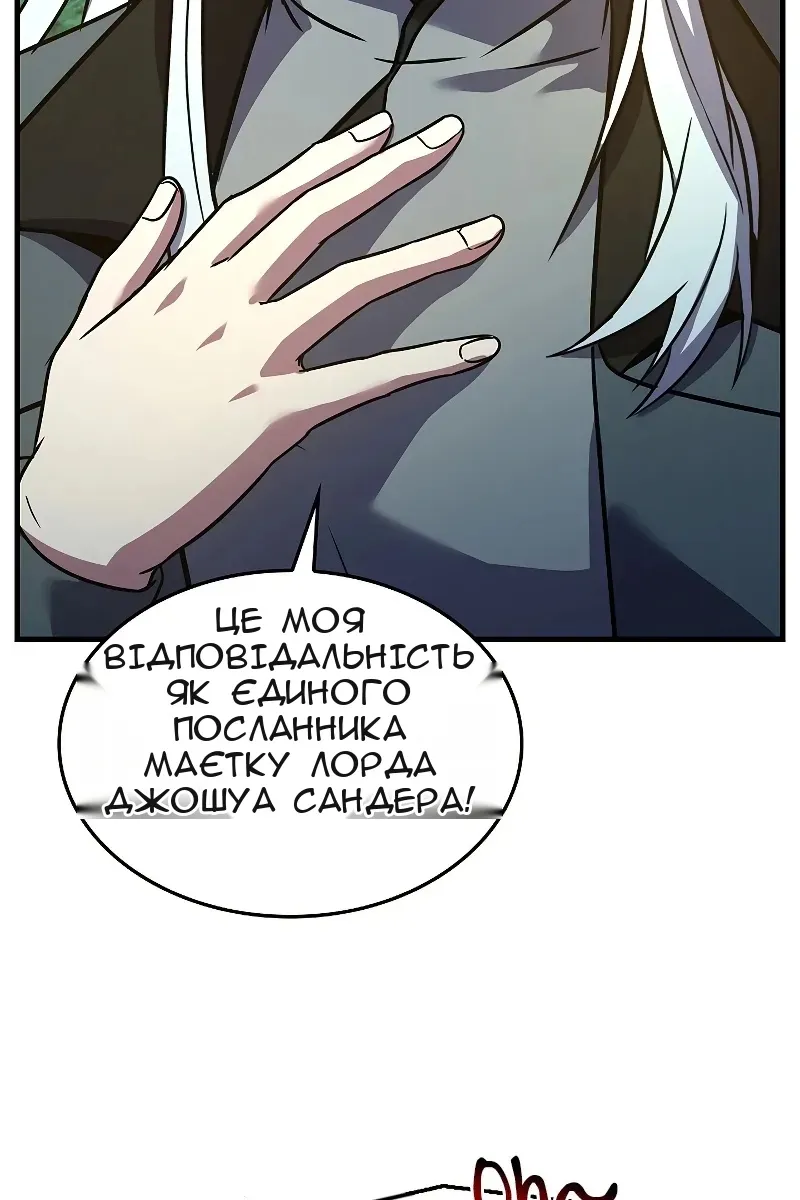 Сторінка 43
