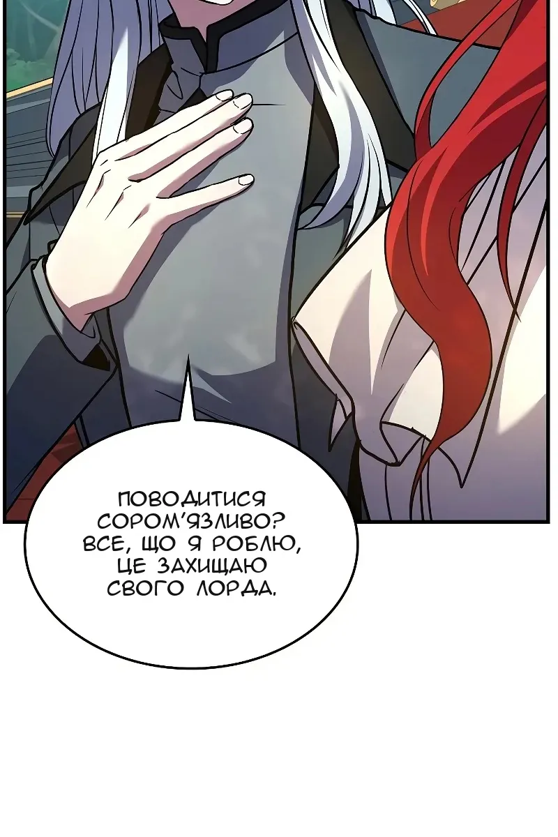 Сторінка 45