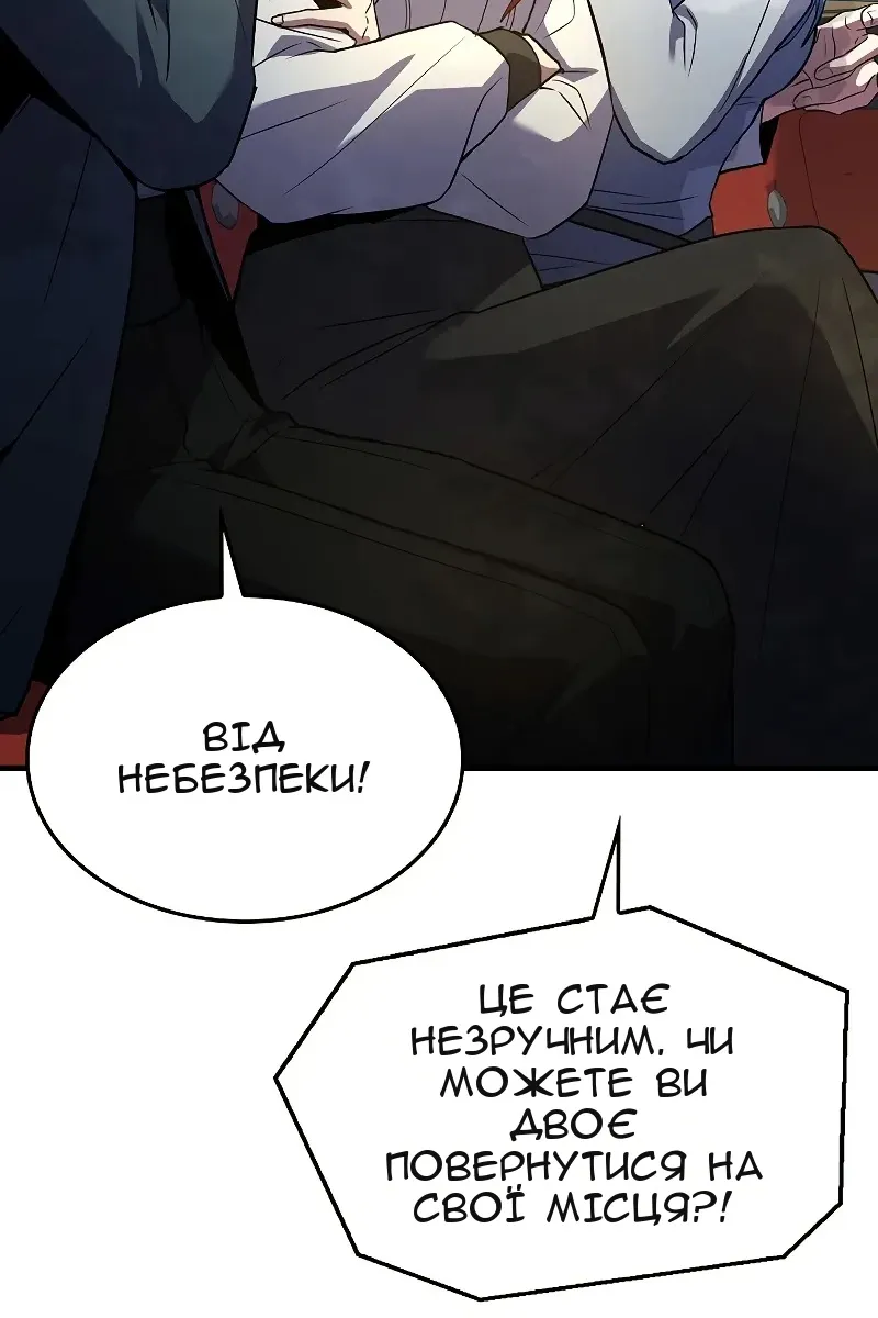 Сторінка 47