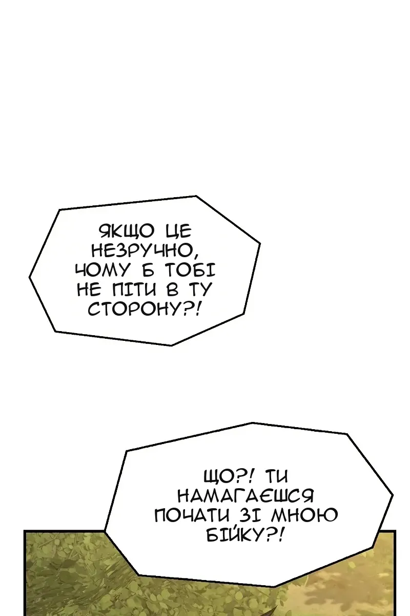 Сторінка 48