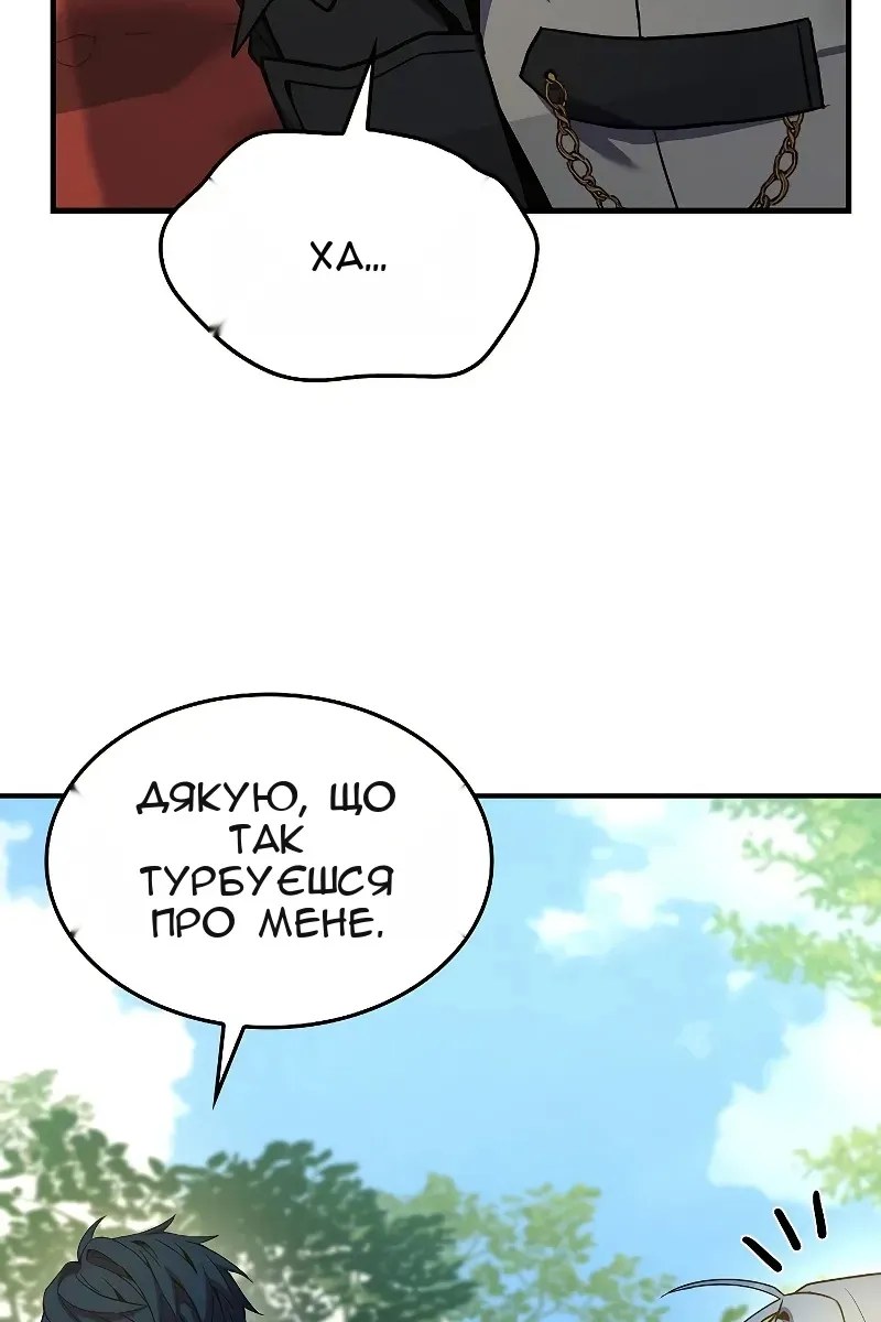 Сторінка 50