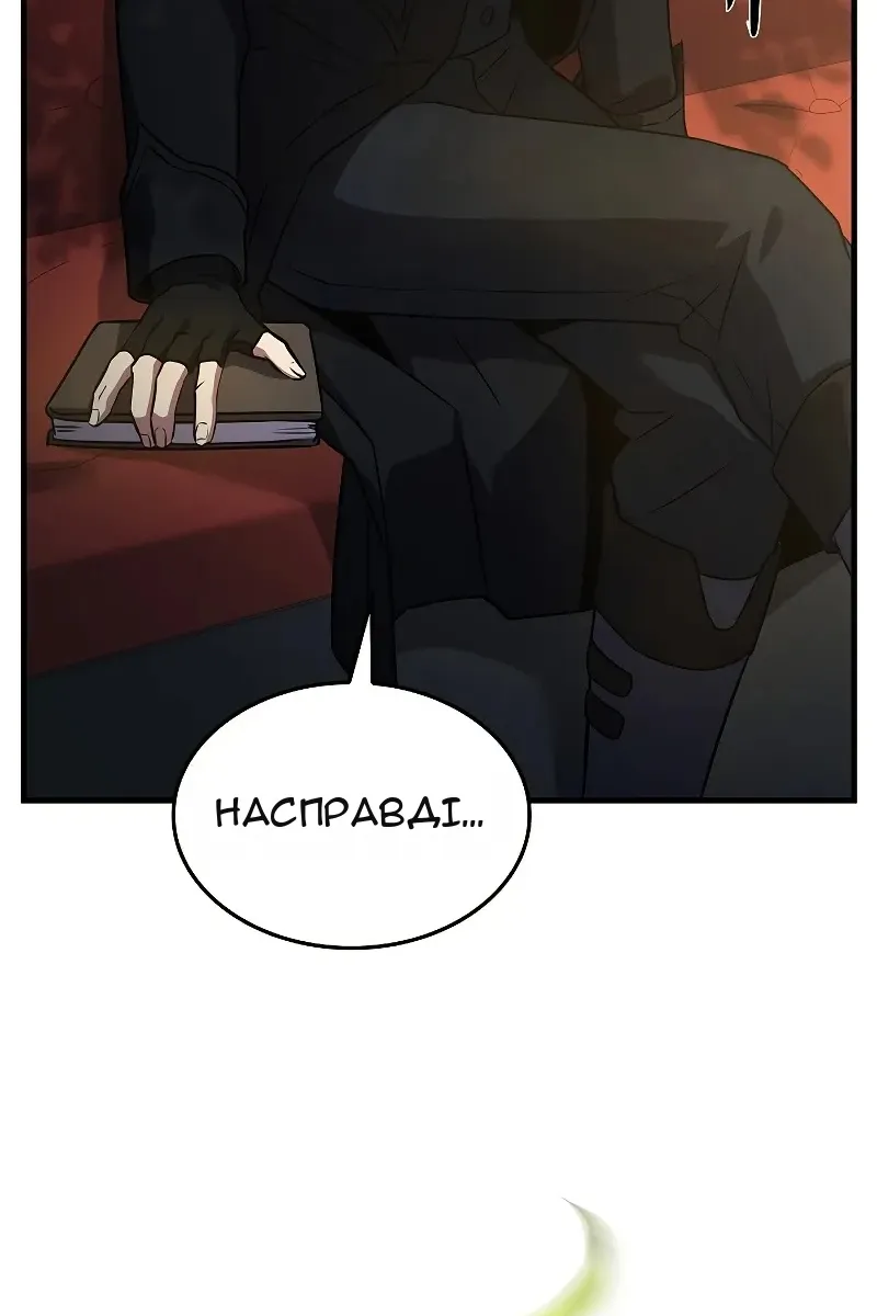 Сторінка 53
