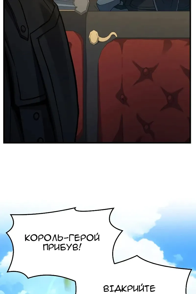 Сторінка 61