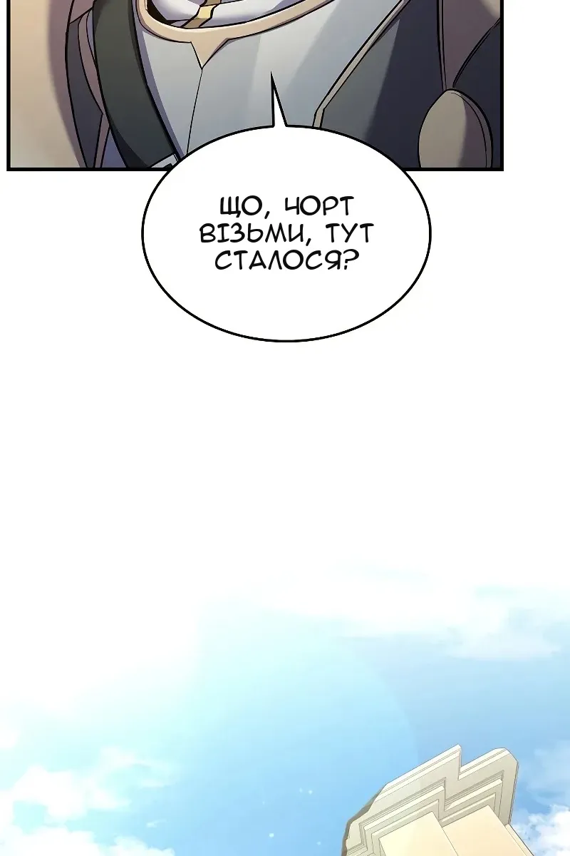 Сторінка 65
