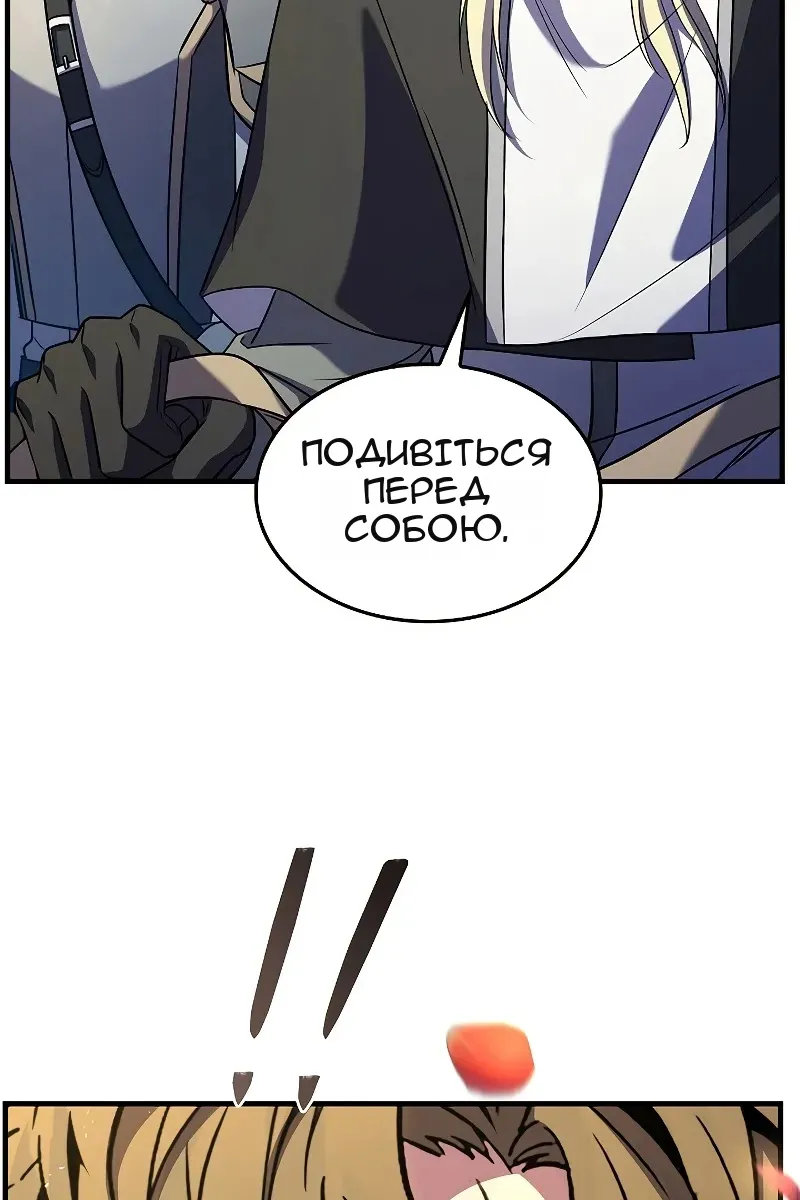Сторінка 69