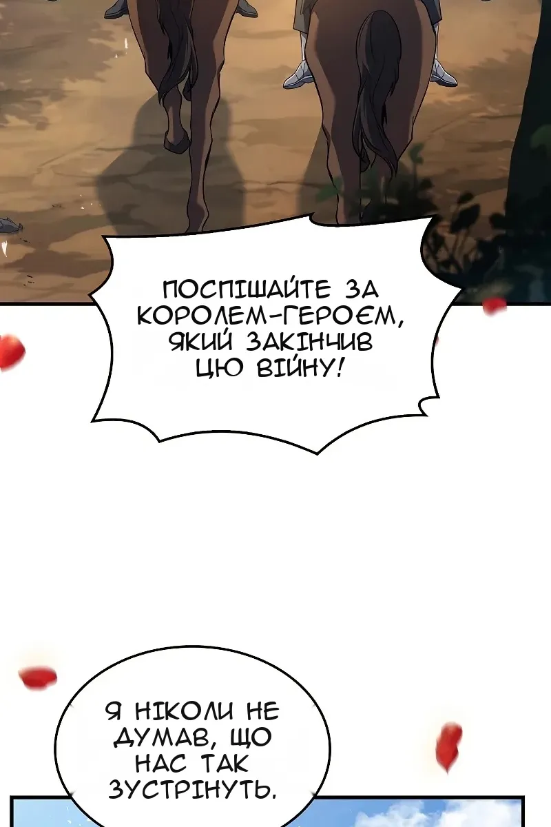 Сторінка 72