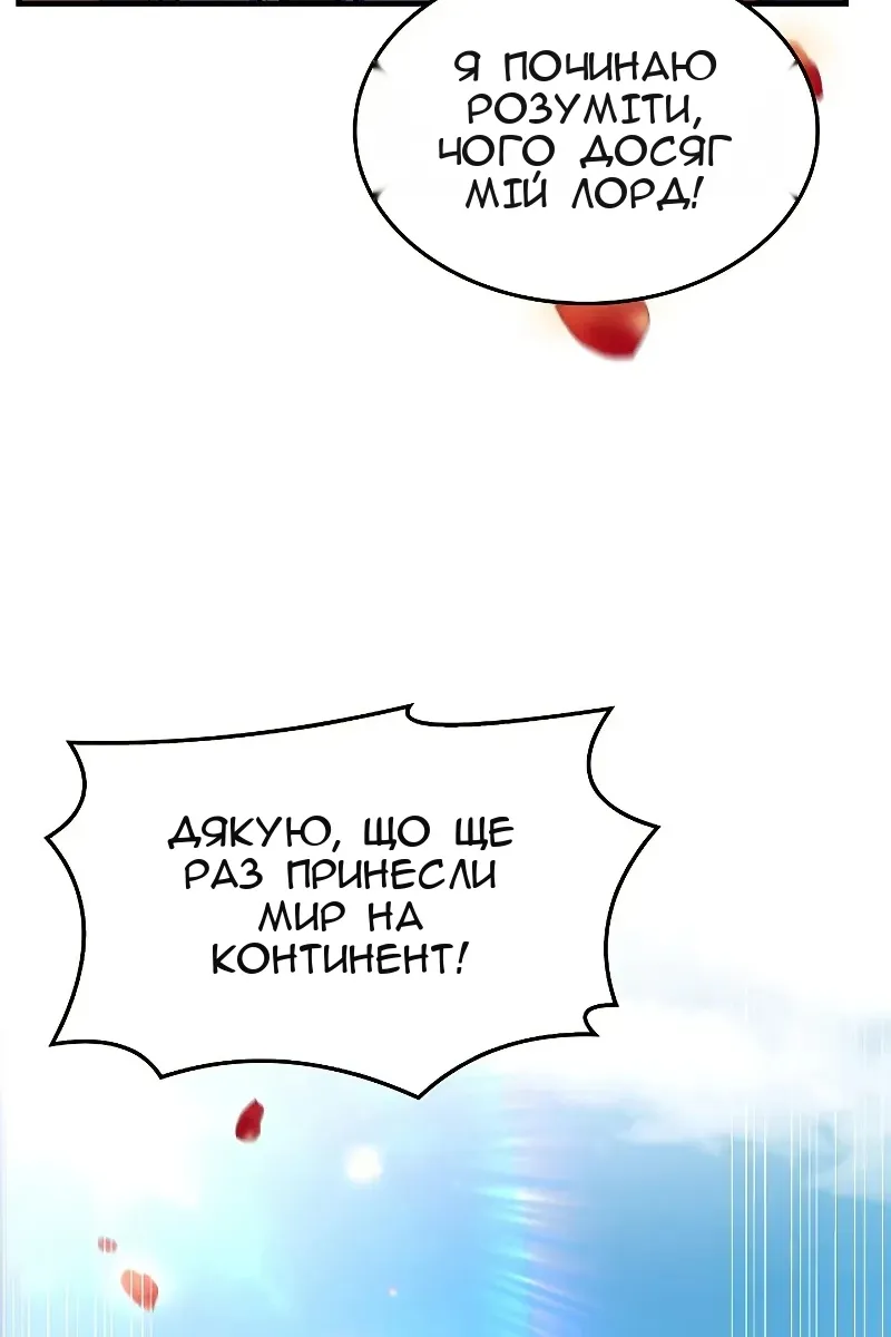 Сторінка 74