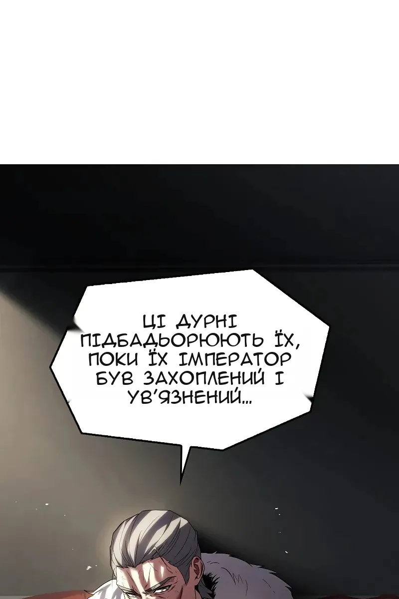 Сторінка 80