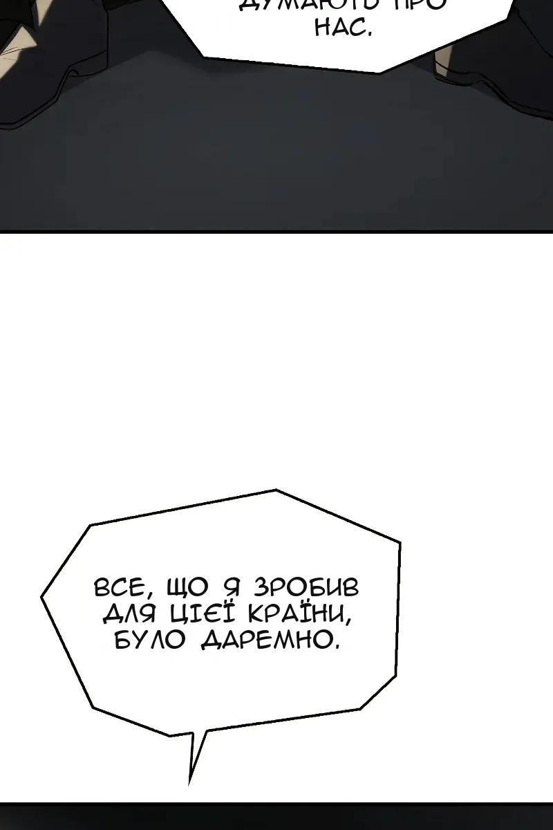 Сторінка 82