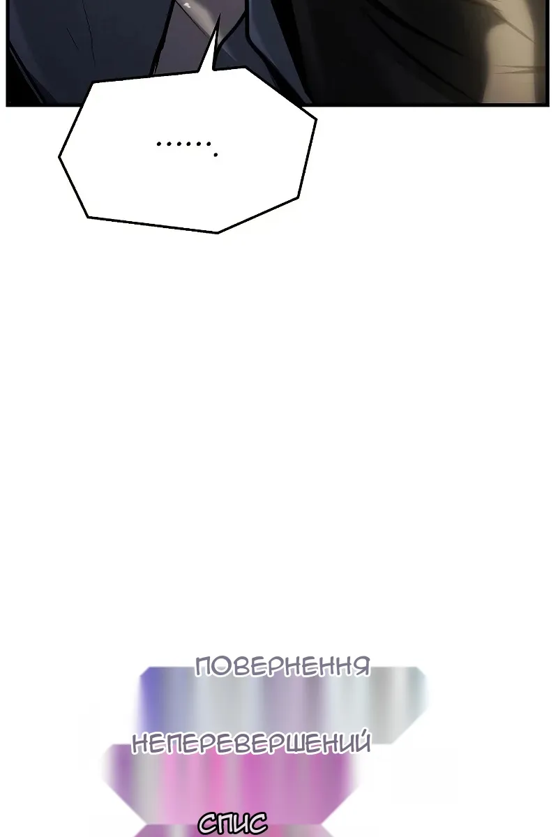 Сторінка 86