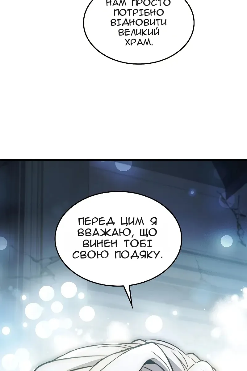 Сторінка 95