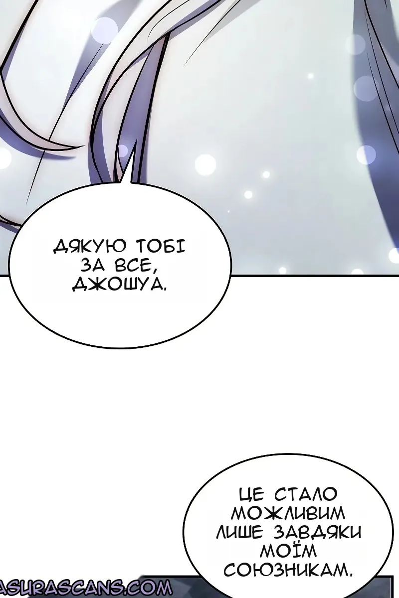Сторінка 97