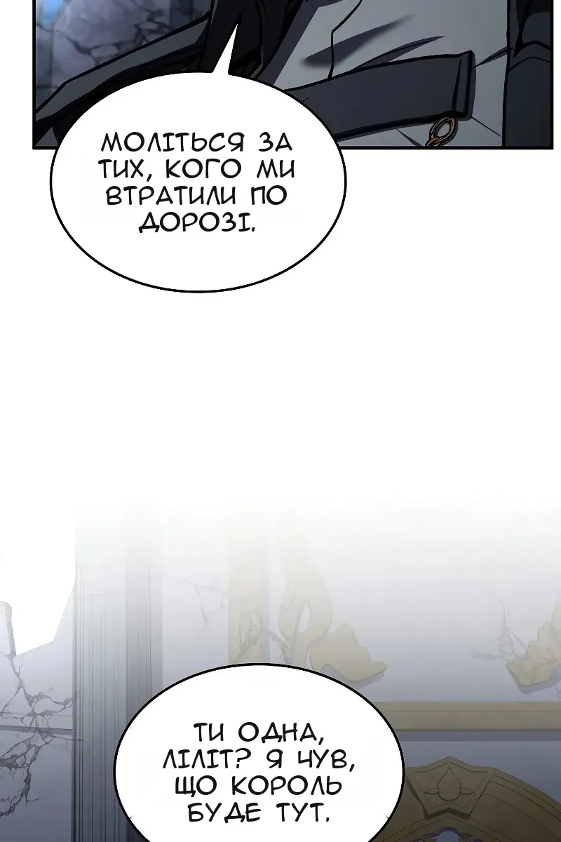 Сторінка 99