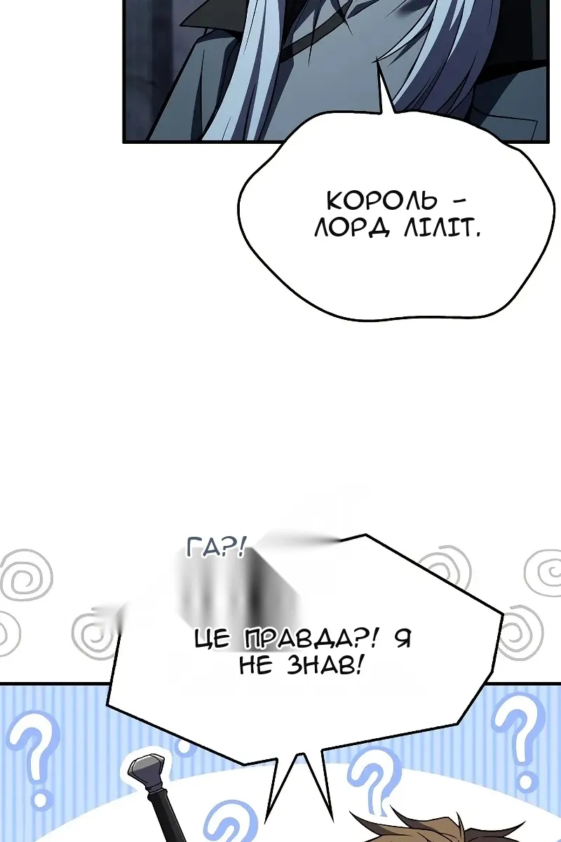 Сторінка 102
