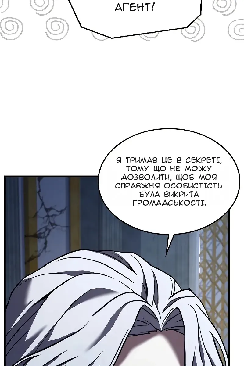 Сторінка 104