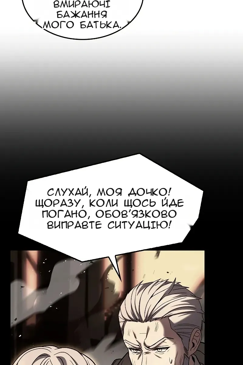 Сторінка 106