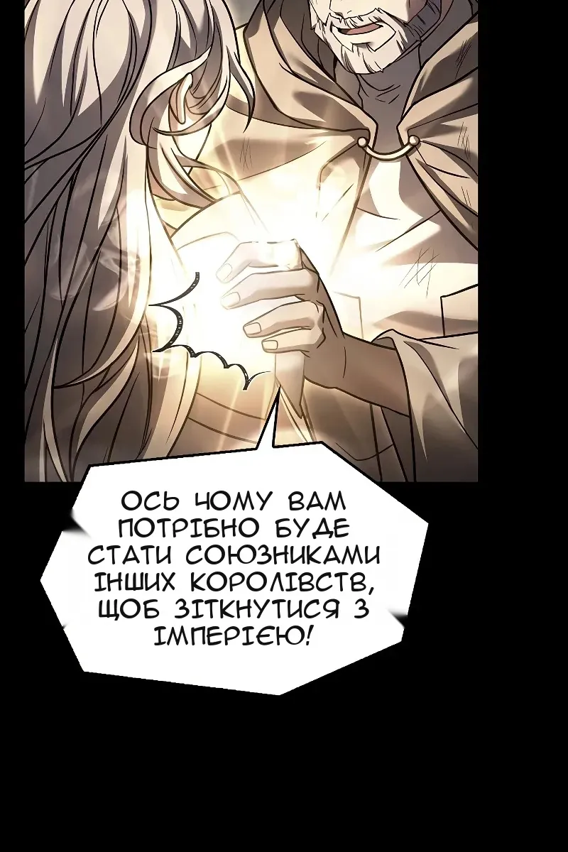 Сторінка 107