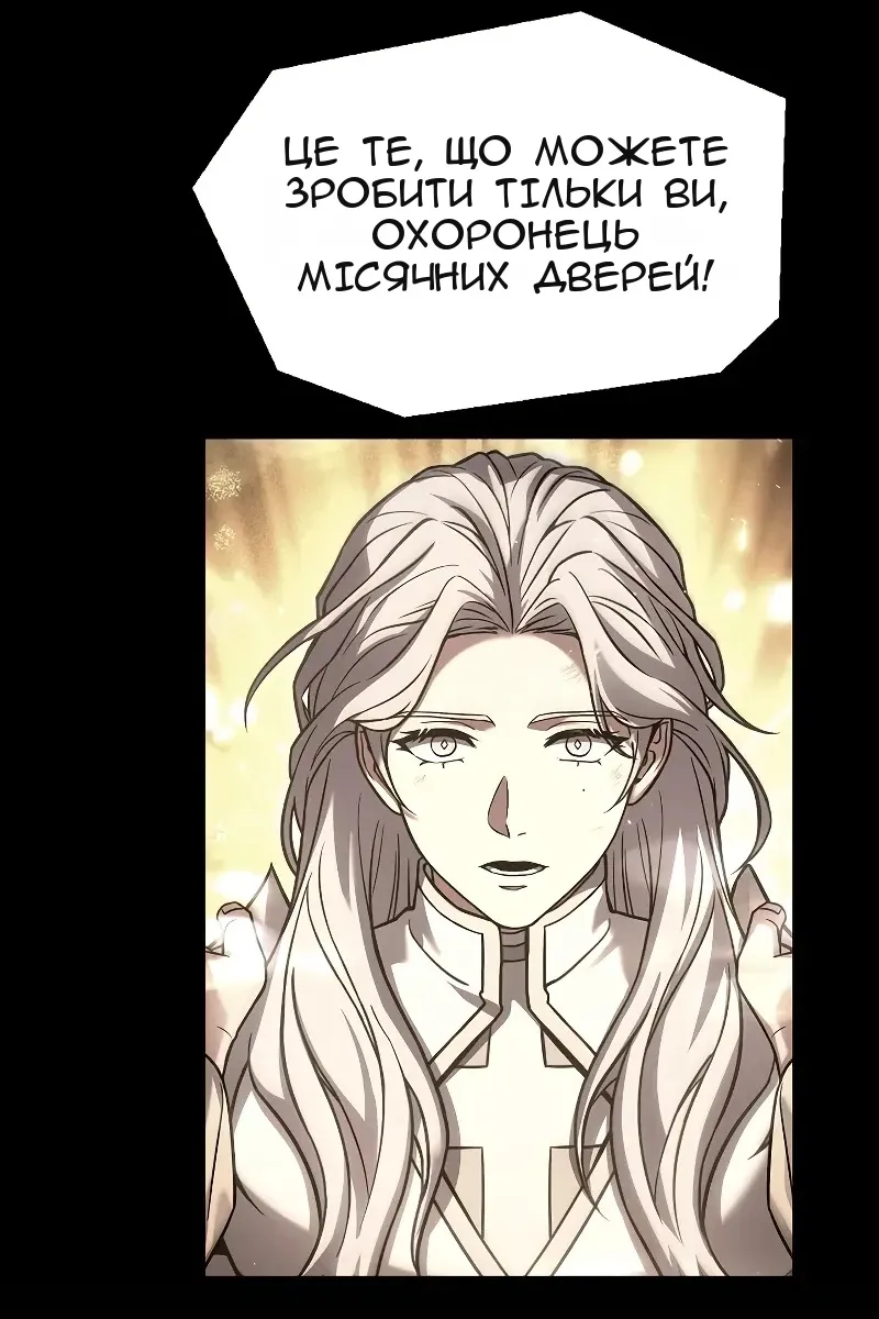 Сторінка 108